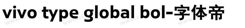 vivo type global bol字体转换 vivo type global bol字体转换
